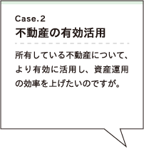 Case.2